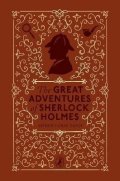 Doyle Arthur Conan: Great Adventures of Sherlock Holmes