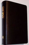 neuveden: BIBLE překlad 21. století - pravá kůže