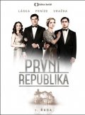 neuveden: První republika I. řada (reedice) - 6 DVD