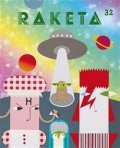 neuveden: Raketa 32 - UFO