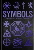 Nozedar Adele: Symbols: Their History, Meaning & Evolution