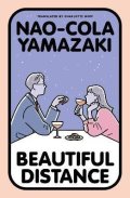 -: Beautiful Distance