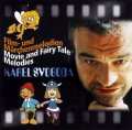 Svoboda Karel: Karel Svoboda- Film CD