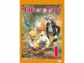 Pojar Břetislav: Jája a Pája 1. - DVD