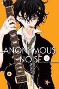 Fukuyama Ryoko: Anonymous Noise 3