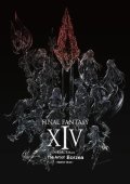 Square Enix: Final Fantasy XIV: A Realm Reborn -- The Art Of Eorzea -another Dawn-