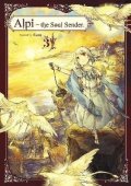 Rona: Alpi the Soul Sender Vol.3