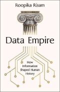 : Data Empire