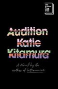 Kitamura Katie: Audition