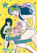 Takahashi Rumiko: Urusei Yatsura 11