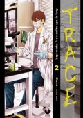 Koga Kei: Trace 2