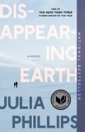 Phillips Julia: Disappearing Earth