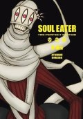 Ohkubo Atsushi: Soul Eater: The Perfect Edition 16