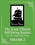 Tong Xiu Mo Xiang: The Scum Villain´s Self-Saving System 2: Ren Zha Fanpai Zijiu Xitong