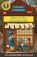 Yagisawa Satoshi: Days at the Torunka Cafe