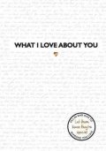 neuveden: What I Love About You