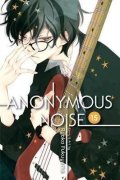 Fukuyama Ryoko: Anonymous Noise 15
