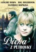 neuveden: Dívka z Petrovky - DVD slim box