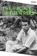Yanagihara Hanya: The People in the Trees: The Stunning First Novel from the Author of A Litt