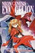 Sadamoto Yoshiyuki: Neon Genesis Evangelion 3-in-1 Edition, Vol. 3: Includes vols. 7, 8 & 9