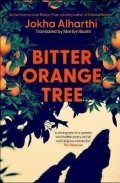 Alharthi Jokha: Bitter Orange Tree