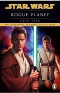 Bear Greg: Star Wars: Rogue Planet