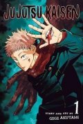 Akutami Gege: Jujutsu Kaisen 1