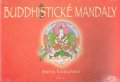 Kratochvíla Martin: Buddhistické mandaly