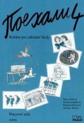 kolektiv autorů: Pojechali 4 - Ruština pro základní školy (Metodická příručka)