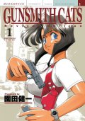 Sonoda Keniči: Gunsmith Cats 1