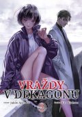 Ajacudži Jukito: Vraždy v Dekagonu 2