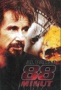 neuveden: 88 minut - DVD