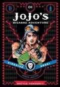 Araki Hirohiko: JoJo´s Bizarre Adventure: Part 2 Battle Tendency 1