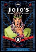 Araki Hirohiko: JoJo´s Bizarre Adventure: Part 3 Stardust Crusaders 6