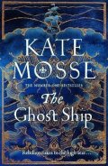 Mosse Kate: The Ghost Ship