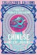 -: Chinese Ancient Origins