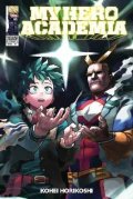 Horikoši Kóhei: My Hero Academia 31