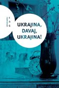 kolektiv autorů: Ukrajina, davaj, Ukrajina!