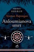 Rapongan Syaman: Anloumianova smrt