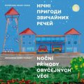 Kharkivska Tetyana: Noční příhody obyčejných věcí (ukrajinsko-české pohádky)