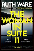 Ware Ruth: Woman in Suite 11