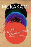 Murakami Haruki: Killing Commendatore