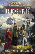 Weis Margaret: Dragonlance: Dragons of Fate: (Dungeons & Dragons)
