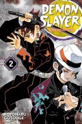 Gotóge Kojoharu: Demon Slayer: Kimetsu no Yaiba 2