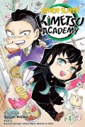 Gotóge Kojoharu: Demon Slayer: Kimetsu Academy 4