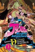 Araki Hirohiko: JoJo´s Bizarre Adventure: Shining Diamond´s Demonic Heartbreak, Vol. 3