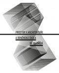 kolektiv autorů: Prostor v architektuře a brněnská škola dějin umění