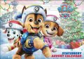 neuveden: Tlapková patrola Adventní kalendář (Papírenský)
