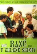 neuveden: Ranč U Zelené sedmy 7 - DVD