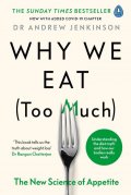 Jenkinson Andrew: Why We Eat (Too Much) : The New Science of Appetite